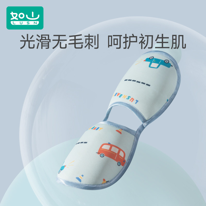 如山喂奶抱娃胳膊垫手臂垫凉凉席 如山婴童凉席系列