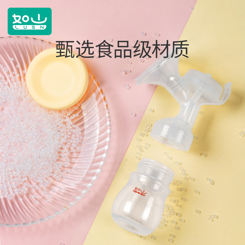 小米如山手动无痛集奶孕产妇吸奶器 如山吸奶器