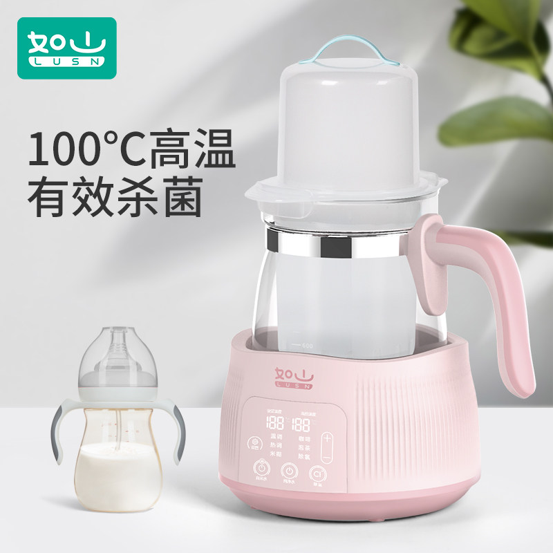如山恒温调奶器冲奶粉恒温壶热水壶 如山调奶器
