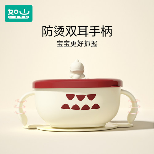 如山宝宝辅食碗婴儿专用喝汤碗儿童吃饭碗外出餐具316L不锈钢碗-图3