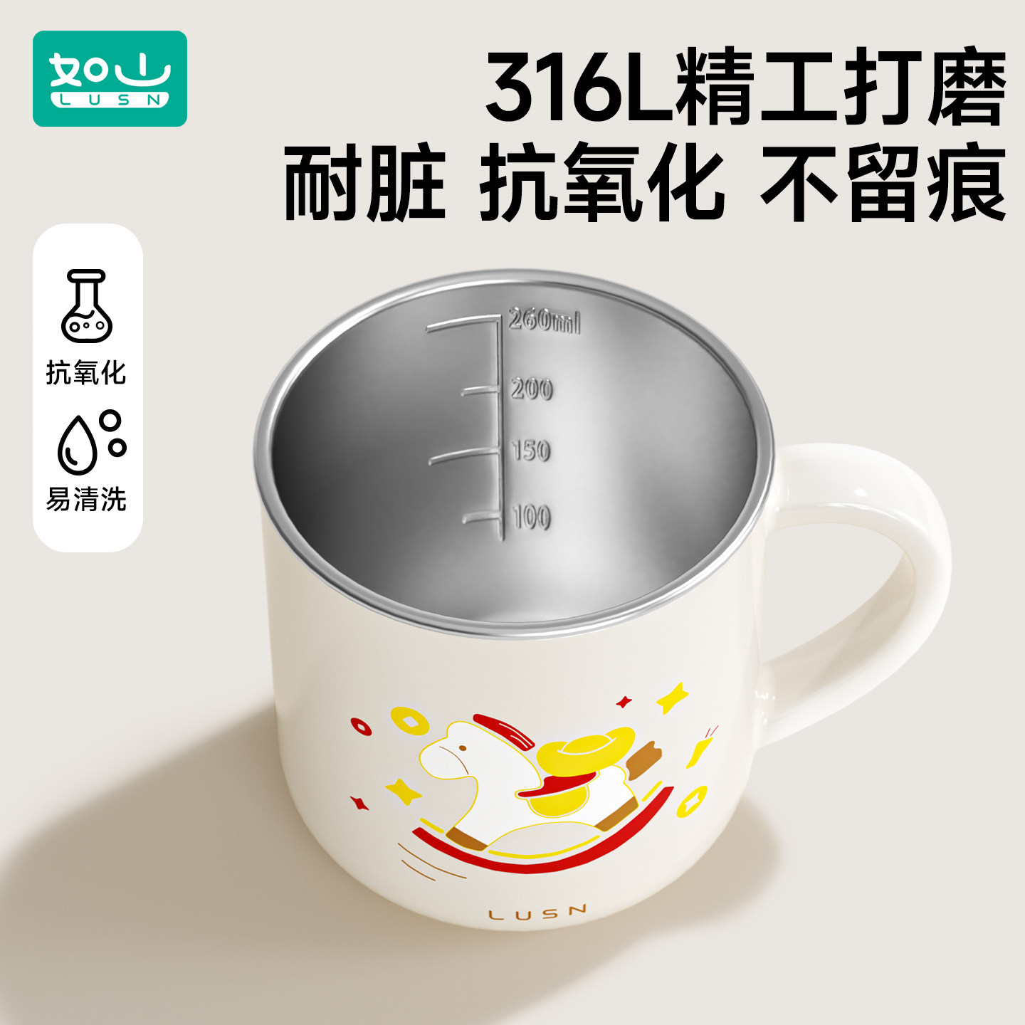 如山儿童牛奶杯刻度家用敞口316L不锈钢宝宝吸管杯学饮杯喝水杯子,淘宝优惠券,粉丝福利购,淘宝优惠卷
