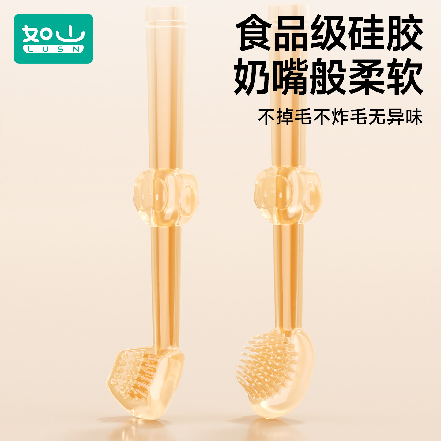 如山婴儿牙刷婴幼儿乳牙0-1岁半舌苔口腔清洁神器硅胶宝宝牙刷,淘宝优惠券,粉丝福利购,淘宝优惠卷