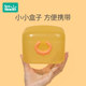 Rushan storage box can be filled with pacifiers, teething glue, and toys