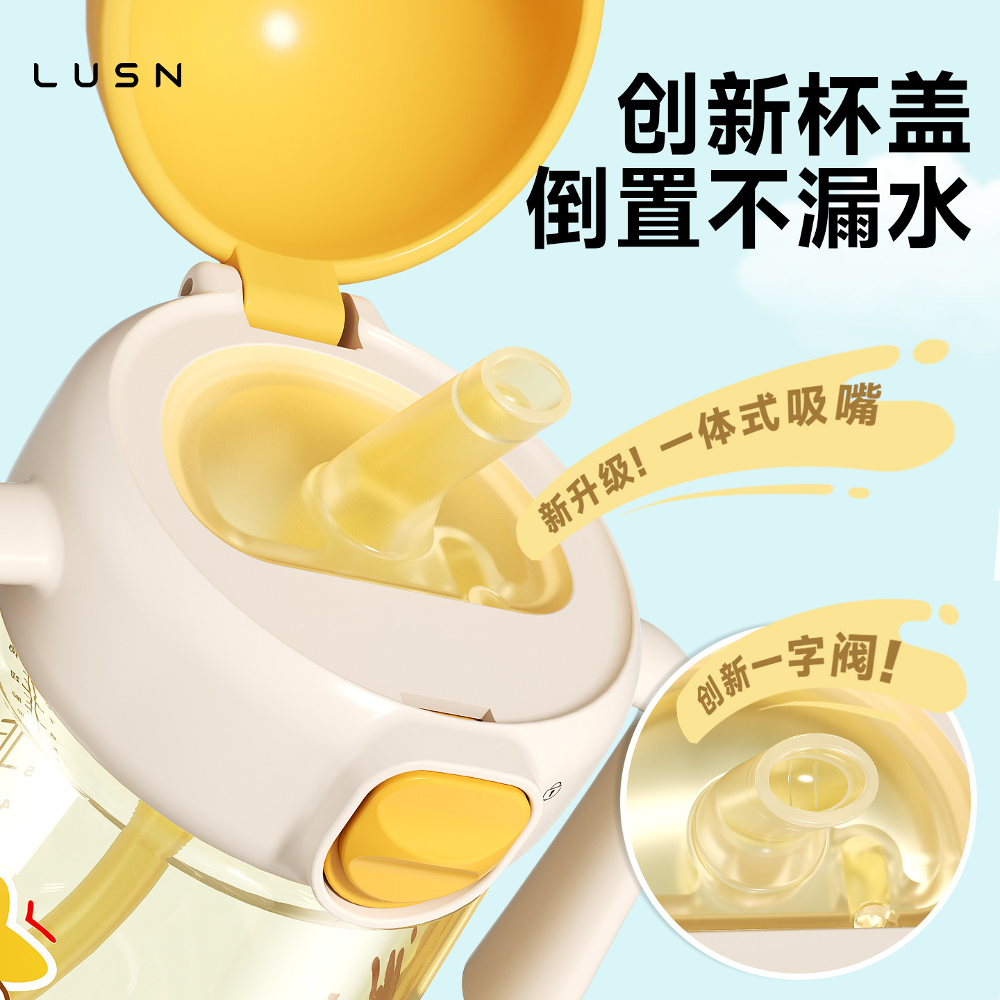 奶瓶级PPSU儿童吸管杯耐高温手柄水杯婴儿牛奶杯直饮刻度杯子
