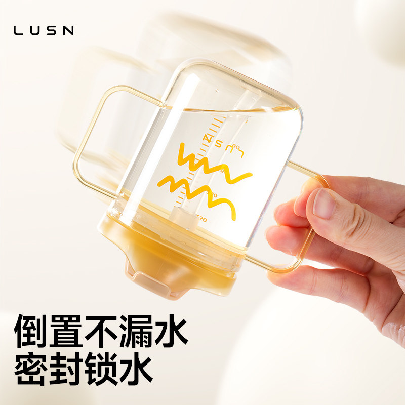 如山儿童牛奶喝水杯PPSU宝宝奶瓶带刻度1一2-3岁以上直饮吸管杯