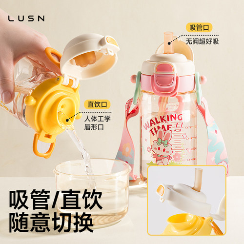 儿童PPSU水杯宝宝双直饮吸管杯家用喝水杯便携学饮牛奶杯子 - 图2