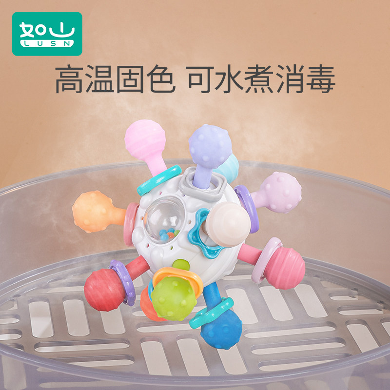 如山0-1岁宝宝抓握训练益智手摇铃 如山摇铃