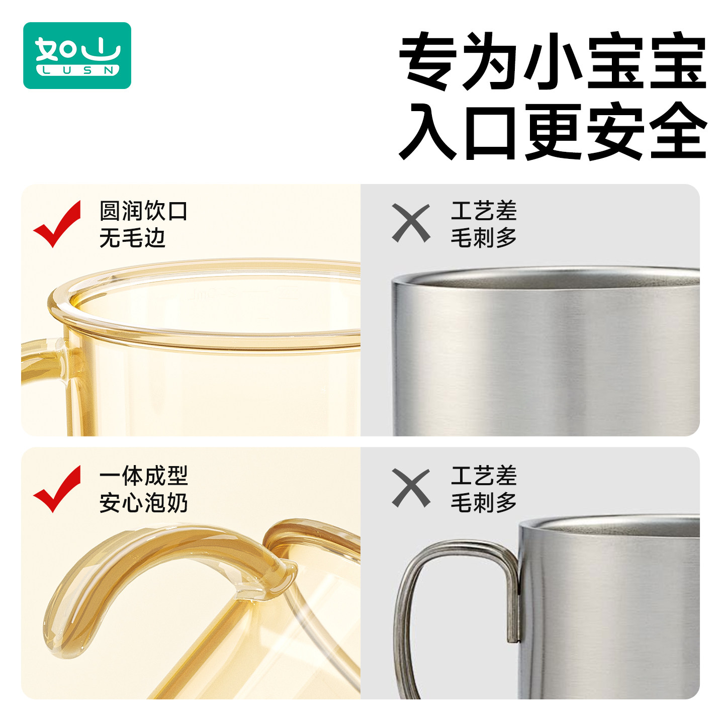 如山敞口杯宝宝牛奶杯2岁以上PPSU家用嘬口学饮杯喝奶儿童小水杯,淘宝优惠券,粉丝福利购,淘宝优惠卷