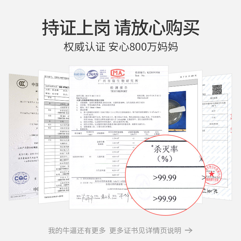 如山小米婴儿奶瓶带烘干蒸汽消毒锅 如山奶瓶消毒器/消毒锅