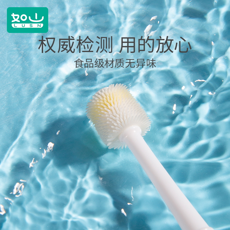 360°儿童牙刷软毛1-2-3-4-6岁半