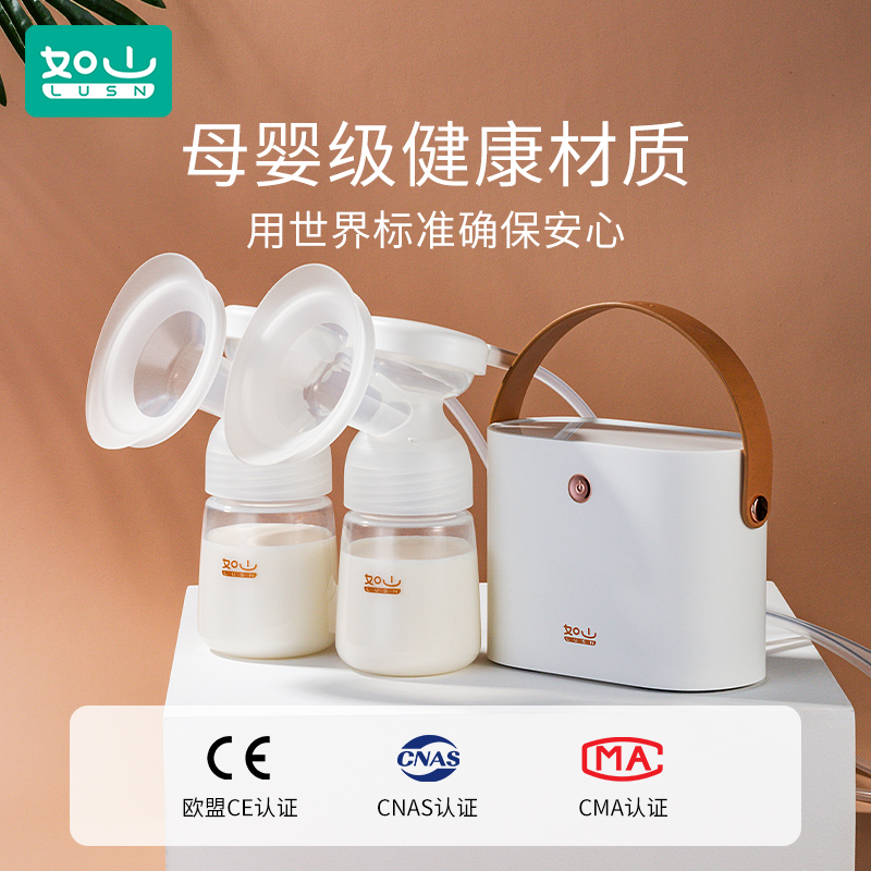 如山吸奶器电动双边母乳全自动集奶器产后无痛按摩吸乳接奶器神器