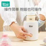 Качалка, автоматический молокоотсос, детское сухое молоко, электрическая палочка для смешивания, полностью автоматический