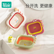 Such As Mountain Baby Washbasin Newborn Baby Toddler Baby Toddler Special Wash Butt Foldable Small Basin