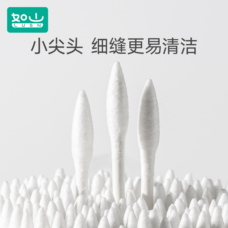 如山宝宝棉签两用指甲清理小头一次性婴童尖头扁头棉棒细小婴幼儿