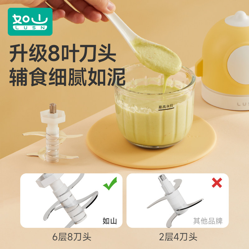 如山宝宝料理机辅食工具研磨辅食机 如山宝宝料理机/食物搅拌器