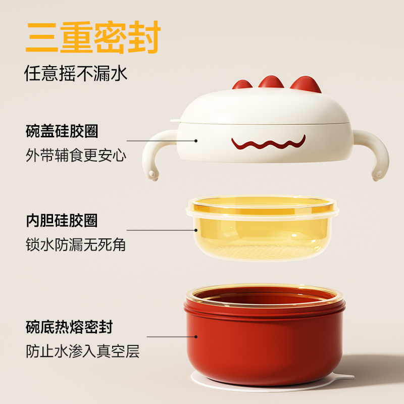 Rushan ppsu baby food supplement special insulated bowl