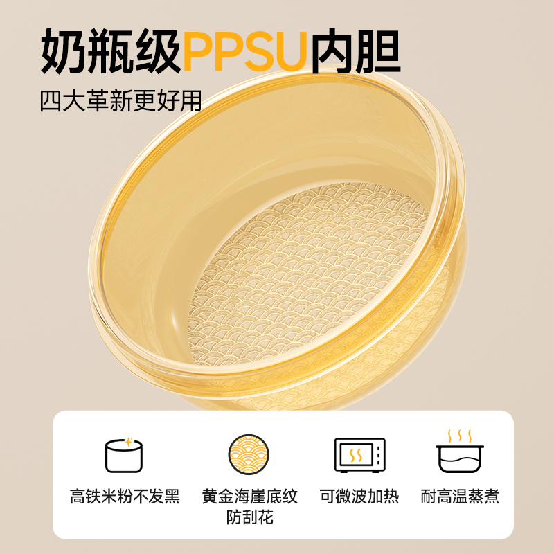 Rushan ppsu baby food supplement special insulated bowl