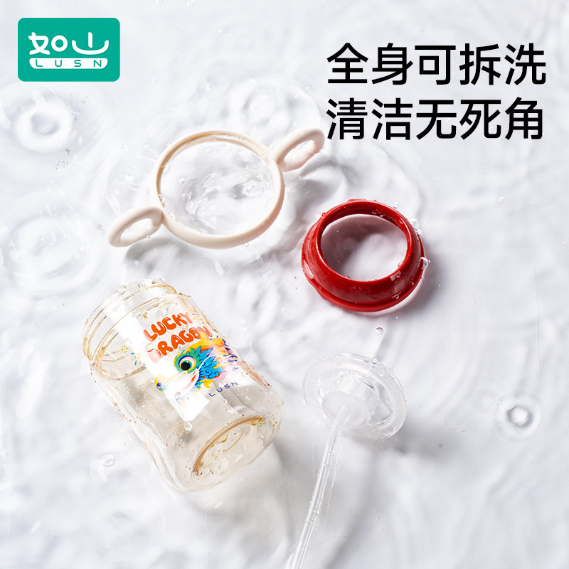 如山PPSU婴儿童吸管学饮杯鸭嘴杯喝水杯子6个月以上直饮宝宝奶瓶,淘宝优惠券,粉丝福利购,淘宝优惠卷