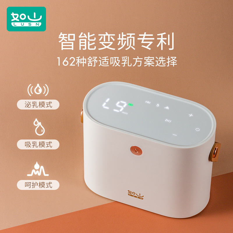 如山吸奶器电动双边母乳全自动集奶器产后无痛按摩吸乳接奶器神器