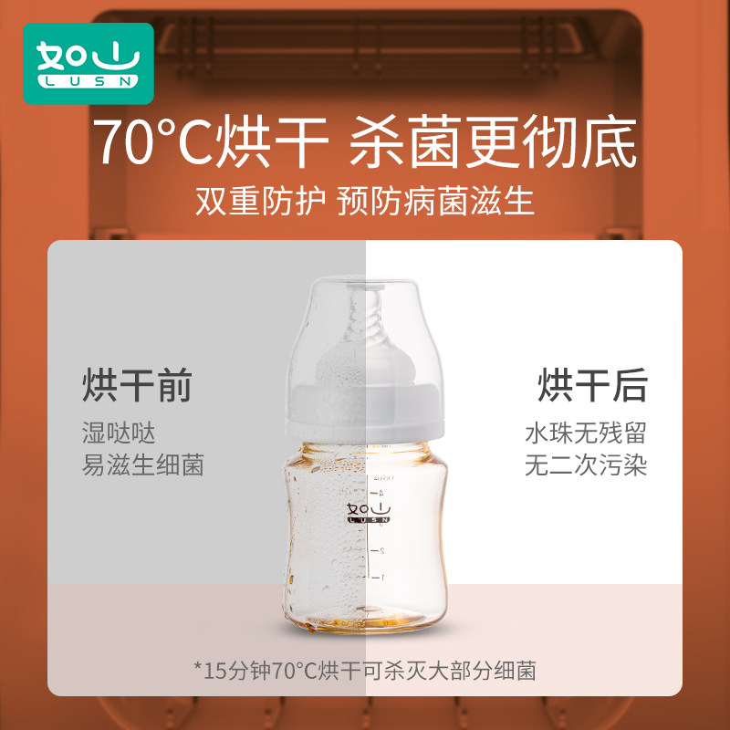如山紫外线奶瓶带烘干二合一消毒柜 如山奶瓶消毒器/消毒锅