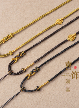 手工编织金叶子八股编吊坠挂绳可