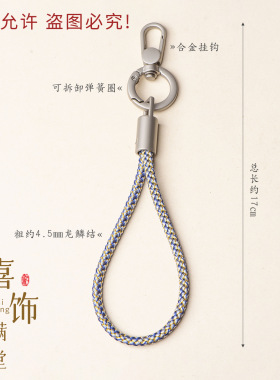 原创彩色渐变指环钥匙扣diy文玩小挂件包挂装饰手工编钥匙扣男女