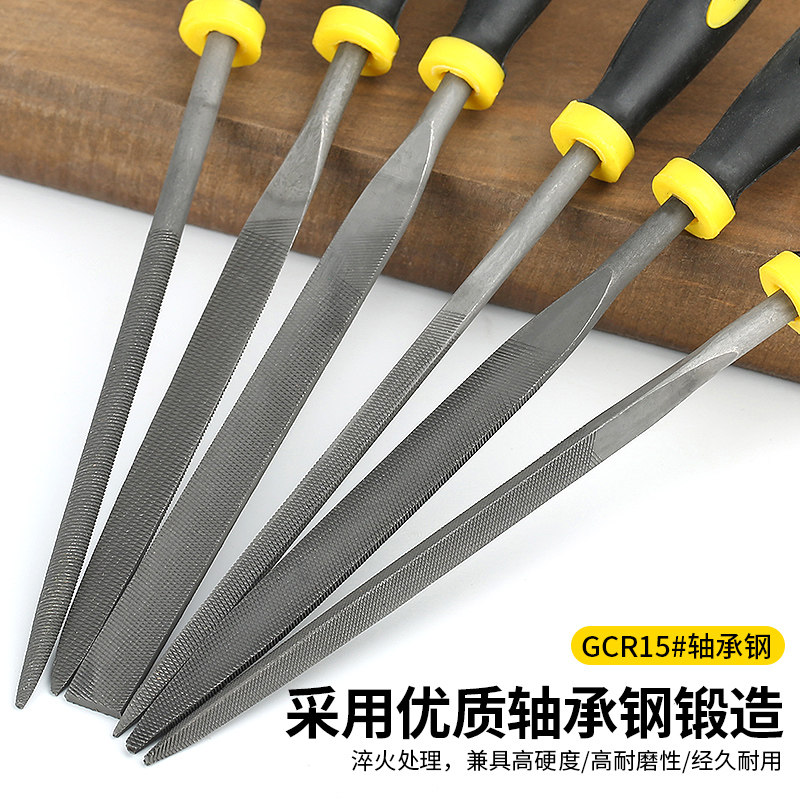 波斯六件锉刀套装三角半圆平头扁锉子方锉木工锉整形锉3¢4¢5¢_虎窝淘