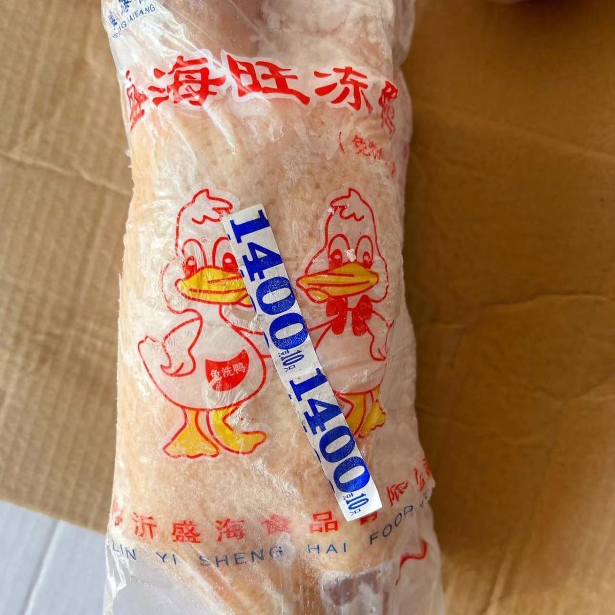 White-striped duck 2.8 pounds, 10 pieces each, Cherry Valley lean white-striped duck, no viscera, no duck feet, random packaging