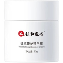 Benevolnese and pregnant women special gestation period postpartum repair cream compact to prevent olive oil obesity veins growing veins