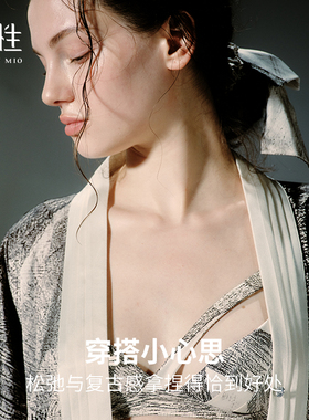 里性 LIVARY MIO 艺术家杨婉联名限定日夜礼盒真丝发圈蝴蝶结套装