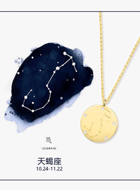法式轻奢十二星座项链