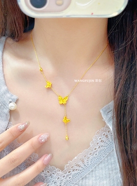 爆闪鱼鳞三蝴蝶流苏项链