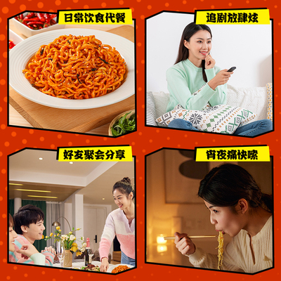 西奥图麻酱火鸡面定制大克重141g方便面韩式麻酱拌面整箱速食宵夜
