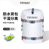 Спортивный водонепроницаемый вместительный и большой рюкзак для плавания, спортивная система хранения для путешествий