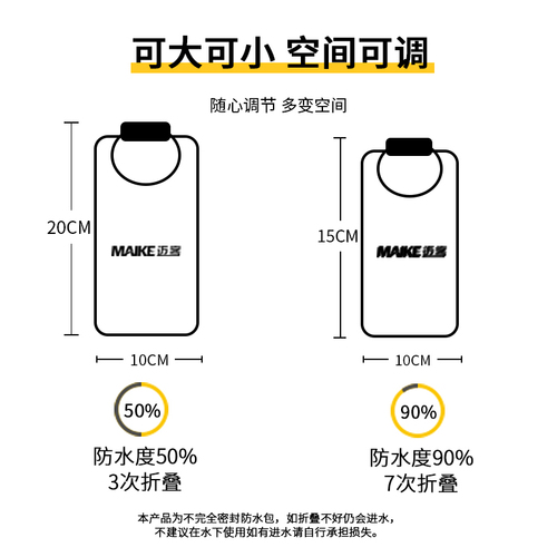 户外收纳防水包游泳干湿分离泳衣收纳洗漱袋男女专业溯溪外挂便携