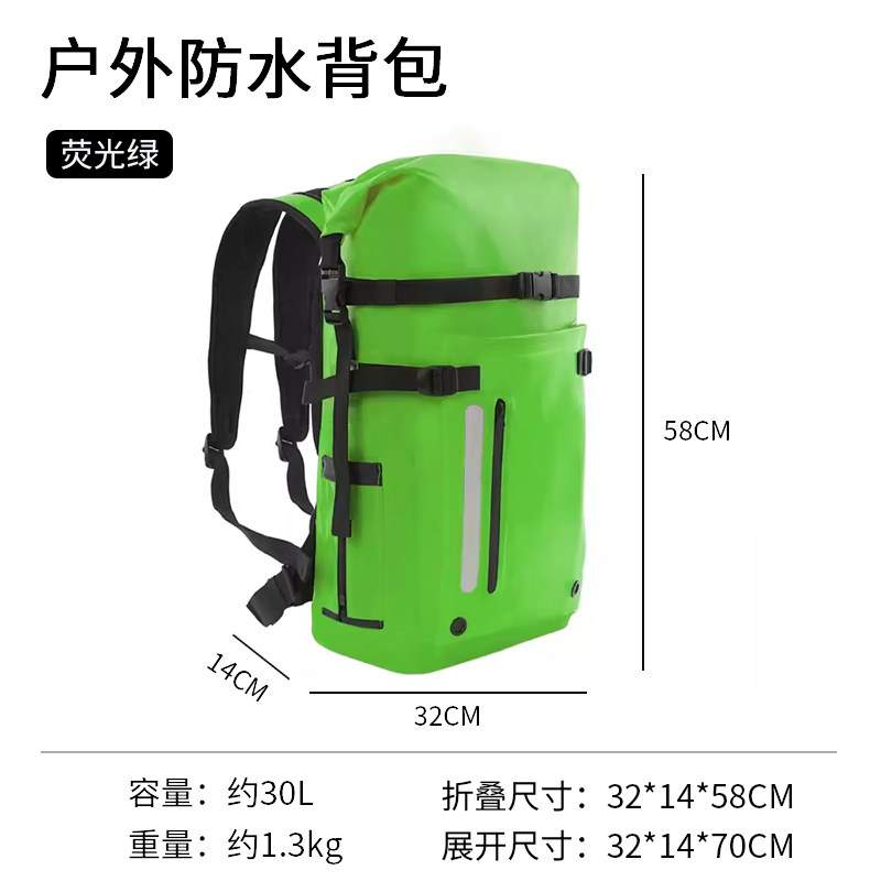 自由潜脚蹼包防水背包漂流溯溪户外运动海边水肺潜水装游泳冲浪包,淘宝优惠券,粉丝福利购,淘宝优惠卷