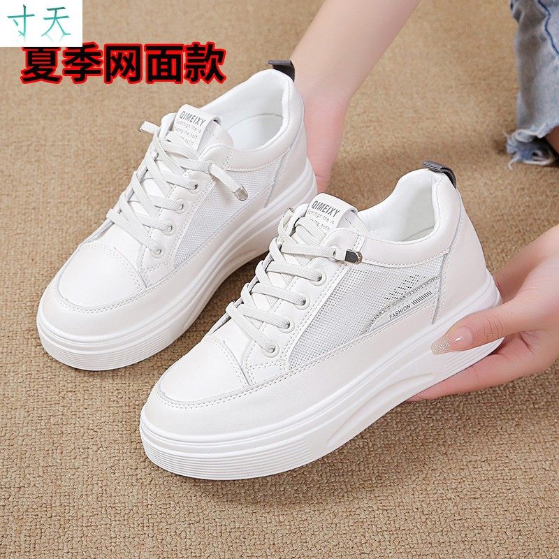 百搭内增高小白鞋女2025新款春夏爆款休闲板鞋女松糕厚底百搭运动,淘宝优惠券,粉丝福利购,淘宝优惠卷