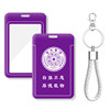 Can be loaded with various cards such as subway card, campus card, bus card, etc.