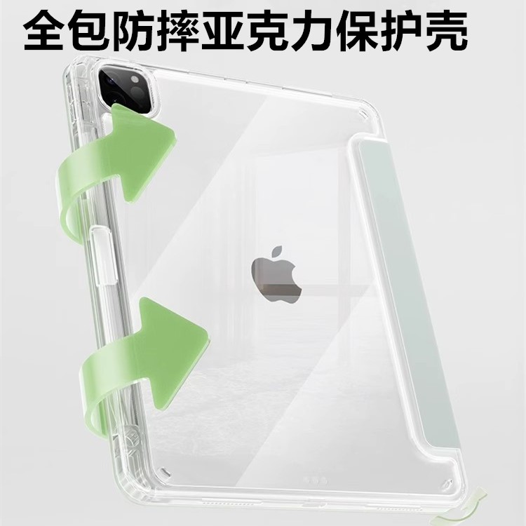 适用于苹果iPad Air4亚克力3折保护套透明壳三折带笔槽A2316/A2324/A2325/A2072超薄全包防摔10.9英寸亚克力 - 图0