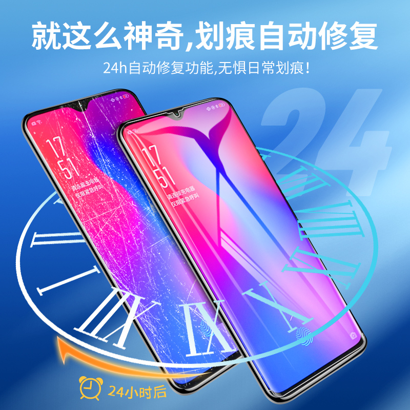 oppor17钢化水凝膜全包边r17pro手机贴膜防摔全屏覆盖opopr17前后膜抗蓝光0pp0r17全身软膜防爆por高清保护膜 - 图2