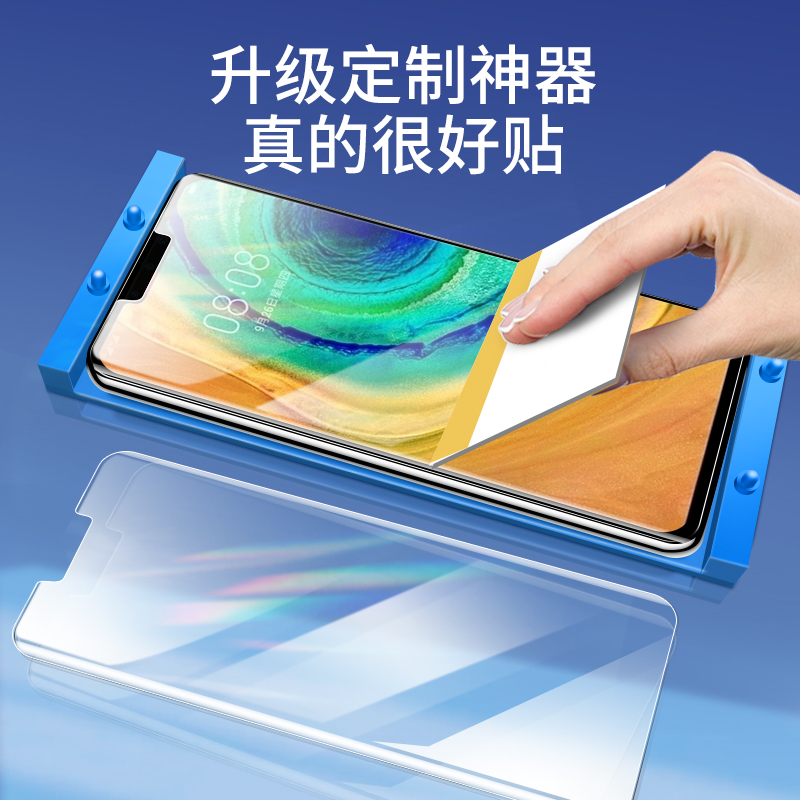 适用华为mate30pro陶瓷膜5G高清mata30epro钢化膜防摔保护meta30rs保时捷版手机膜全胶曲面huawei全包贴膜por-图0