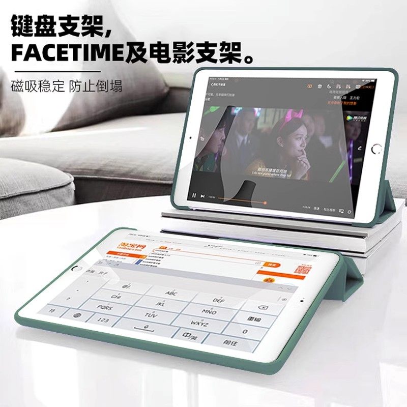 适用于ipad6保护套ipad5/6代六代保护壳第五代2017/2018款苹果平板外壳套笔槽防摔软壳硅胶三折全包9.7寸a182,淘宝优惠券,粉丝福利购,淘宝优惠卷
