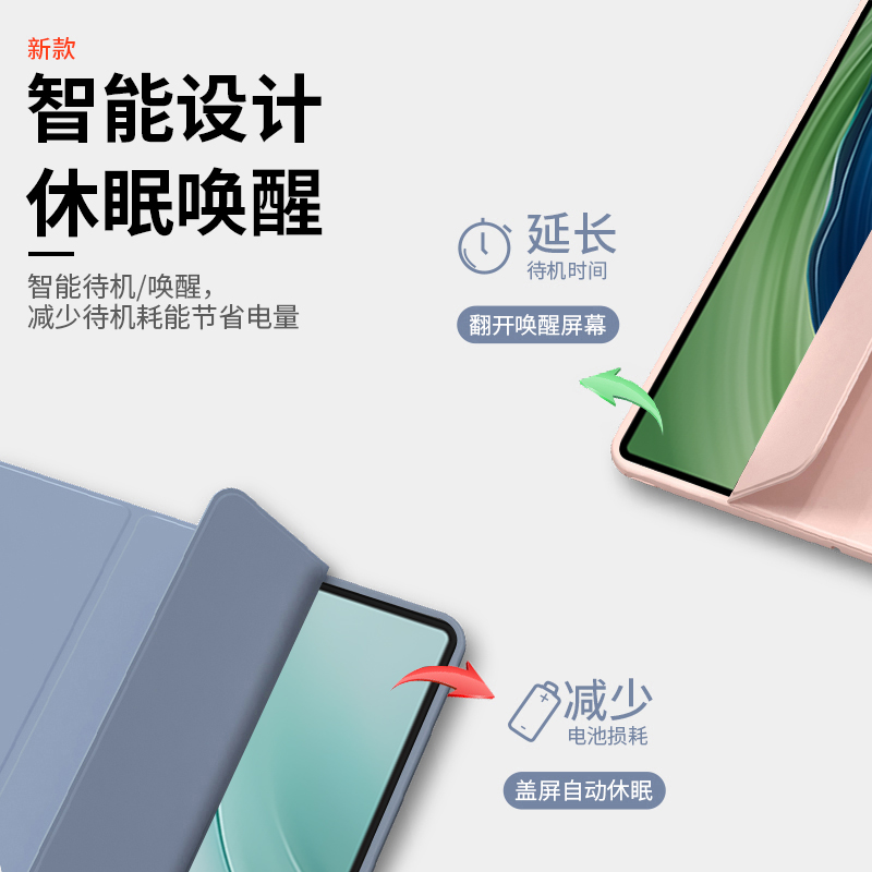 适用于华为MatePad Pro13.2寸保护套2023新款液态硅胶软壳PCE-W30平板电脑padpro磁吸三折智能休眠纯色防摔背 - 图1