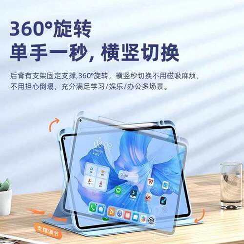 适用于华为got-w09平板旋转保护套gotw29皮套G0T一WO9平板gotwo9电脑matepadpro11寸got全包al09外壳matepadp - 图2