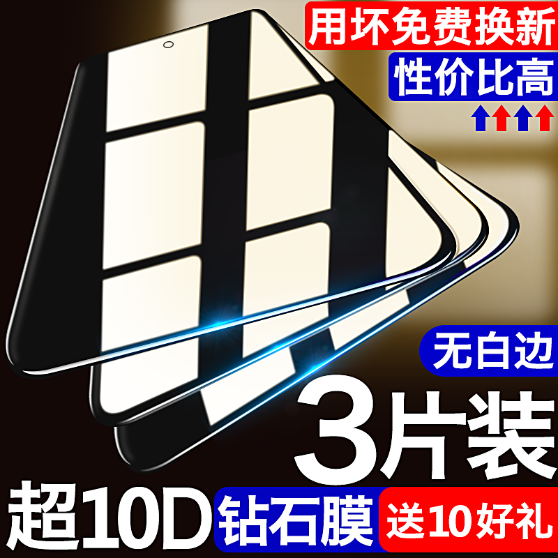 红米8a钢化膜小米红米7手机膜全屏覆盖redmi8抗蓝光原装厂无白边防摔防指纹八A全包边保护膜贴膜7A刚化玻璃七 - 图0