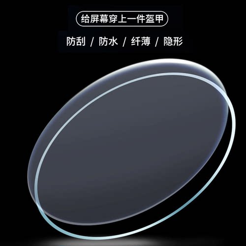 适用CITIZENJY8074手表钢化膜NH8350/CA4500手表贴膜CA4503/CA4505保护膜CITIZENEM0530/EM0533屏幕FF飞行员 - 图3