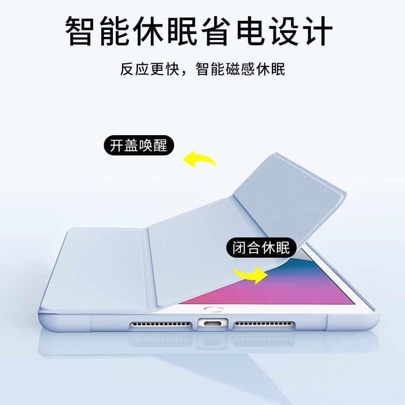 适用于ipad第五代保护壳ipad5 ipad6保护套六代2017/2018款苹果平板外壳套笔槽防摔软壳硅胶三折全包9.7寸a18,淘宝优惠券,粉丝福利购,淘宝优惠卷