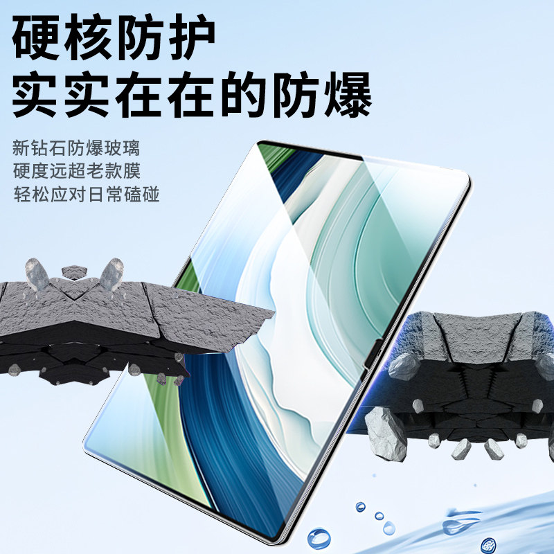 适用于华为matepad10.4平板钢化膜2022款无尘仓秒贴BAH4-W29覆盖BAH4-W09高清BAH4-AL10蓝光贴膜BAH4-W19保护,淘宝优惠券,粉丝福利购,淘宝优惠卷