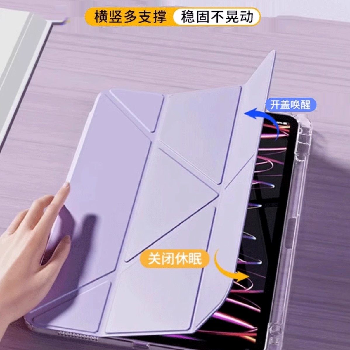 适用于ipadPro5保护套三折+y型Pro5苹果平板保护套防弯ipad保护壳A2898带笔槽保护套11英寸亚克力平板壳,淘宝优惠券,粉丝福利购,淘宝优惠卷