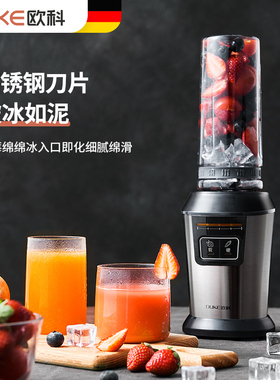 OUKE MY JUICER榨汁机高端家用便携榨汁杯电动水果搅拌蔬料理机